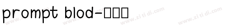 prompt blod字体转换